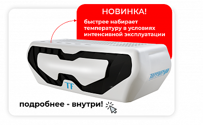 TerraFrigo G3.03 S40P